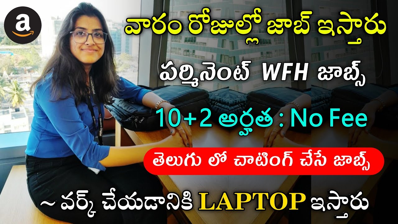 Amazon Chat Support Jobs 2023 Apply Online Free Jobs Information