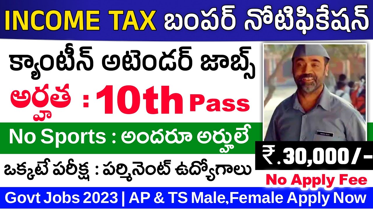 Tax, Canteen Staff Recruitment 2023 Apply Now Free Jobs